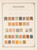 Kavel 1116 (231)