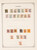 Kavel 1116 (232)