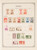 Kavel 1116 (240)