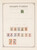 Kavel 1116 (258)