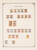 Kavel 1116 (259)