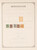 Kavel 1116 (270)