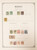Kavel 1116 (289)
