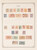 Kavel 1116 (290)
