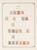 Kavel 1116 (306)
