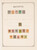 Kavel 1116 (334)