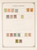 Kavel 1116 (348)