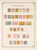 Kavel 1116 (349)