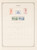 Kavel 1116 (379)