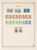 Kavel 1116 (381)