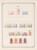 Kavel 1116 (425)