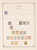 Kavel 1116 (447)