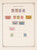 Kavel 1116 (451)