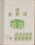 Kavel 1240 (106)
