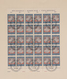 Lot 1317