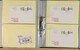 Kavel 1815 (199)