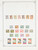 Kavel 1522 (92)