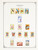Kavel 1522 (645)