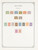 Kavel 1522 (1300)