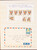 Kavel 1688 (90)