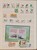 Kavel 1683 (67)