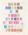 Kavel 1165 (43)