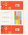 Kavel 1165 (78)