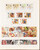 Kavel 1165 (82)