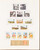 Kavel 1165 (90)