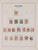 Kavel 1170 (4)