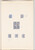 Kavel 1313 (3)