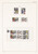 Kavel 3673 (100)
