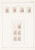 Kavel 3673 (109)