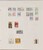 Kavel 1137 (399)