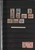Kavel 1542 (139)