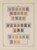 Kavel 1691 (84)