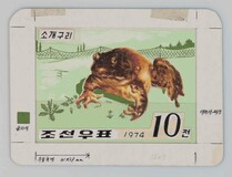 Lot 1571
