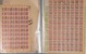 Kavel 1571 (32)