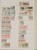 Kavel 1571 (162)