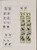 Kavel 1571 (202)