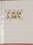 Kavel 1571 (307)