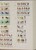 Kavel 1571 (440)
