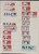 Kavel 1571 (471)