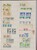 Kavel 1571 (512)