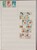 Kavel 1571 (514)