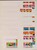 Kavel 1571 (521)