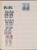 Kavel 1571 (559)