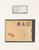 Kavel 1153 (43)