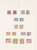 Kavel 1159 (33)