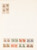 Kavel 1159 (60)